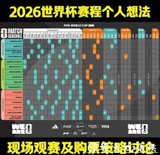 中国足球小将勇夺国际青训赛事冠军